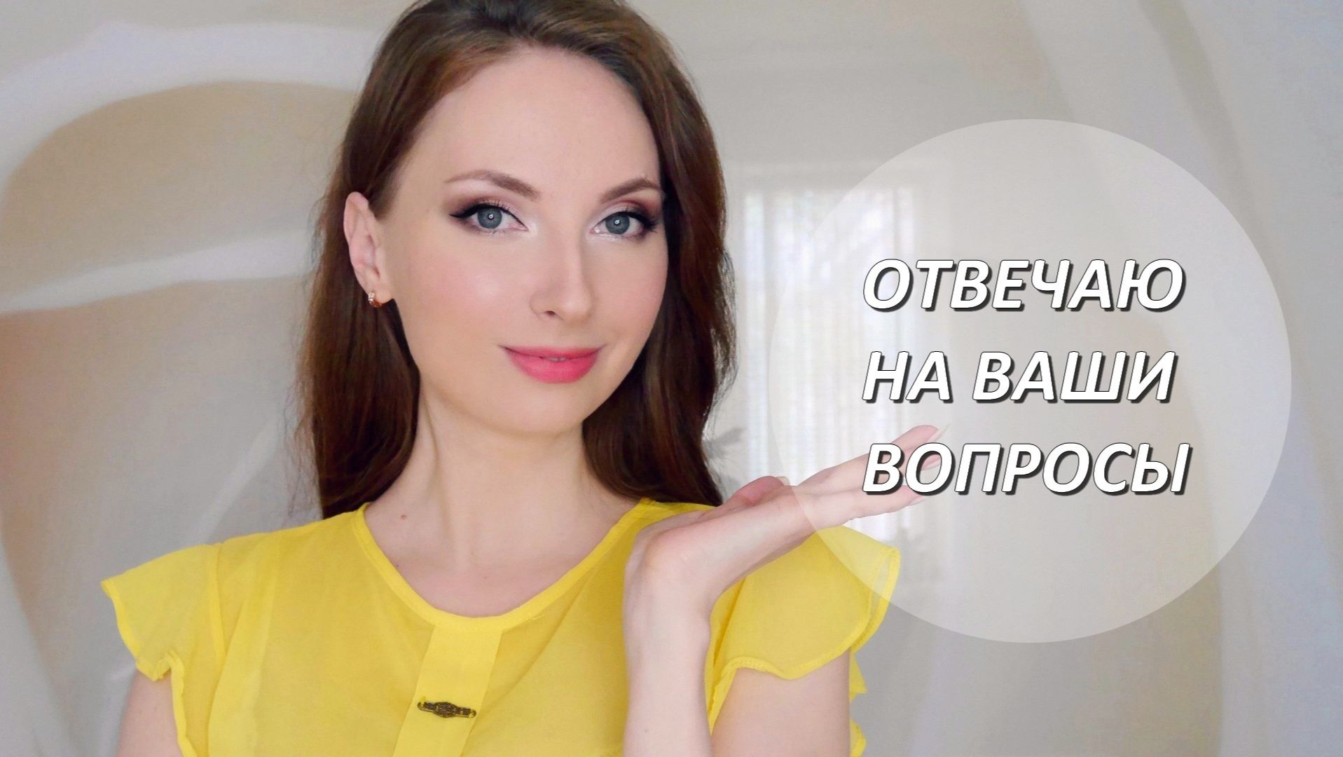 Отвечаю на вопросы подписчиков, часть 1 (обычный лак)