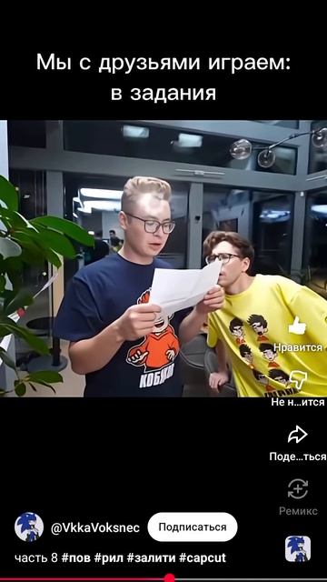 пов: наш класс