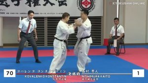 The 57th All Japan Karate Championship Men Final