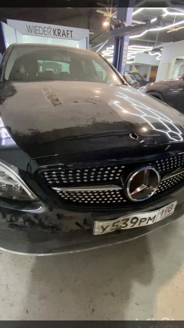 Mercedes W205 Кузовной ремонт и Покраска СПб,капот алюминий ремонт