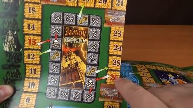 Технолог Настольные игры - 4 увлекательные игры в одной коробке