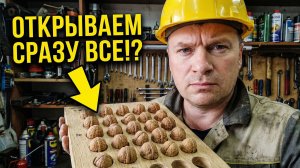 Скупщик орехов показал, как открыть сразу несколько грецких орехов за раз