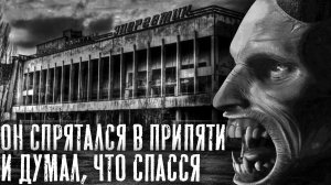 Страшный рассказ. ПРИПЯТЬ ОШИБОК НЕ ПРОЩАЕТ. Все части. Страшные истории на ночь. Страшилки на ночь