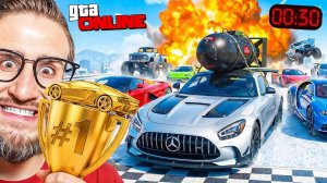 КОРОЛЬ ГОНОК ЗДЕСЬ! КАЖДЫЕ 30 СЕКУНД ПОСЛЕДНЯЯ МАШИНА ВЗРЫВАЕТСЯ! ГОНКИ НА ВЫЖИВАНИЕ В GTA 5 ONLINE