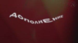 Земля до начала времени Дополнение к 2 и 3 части-Вопрос-ответ