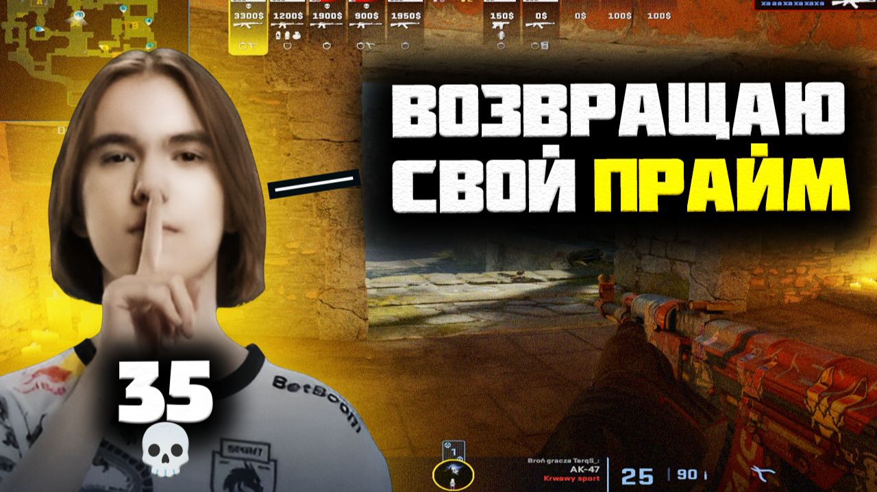 DONK ВОЗВРАЩАЕТ ПРАЙМ НА ФЕЙСИТЕ! DONK С ДЕВУШКОЙ УНИЧТОЖАЕТ ПРО ИГРОКОВ! CS2