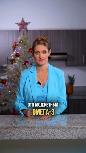 5 продуктов с СУПЕРСИЛОЙ