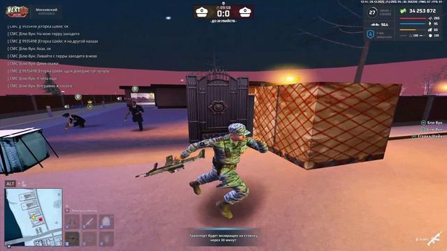 Вагн смотреть онлайн