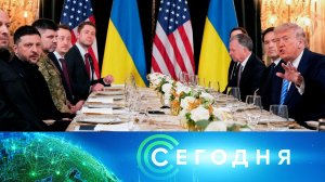 «Сегодня»: 29 декабря 2025 года. 08:00 | Выпуск новостей | Новости НТВ