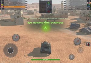 Играем в Tanks Blitz #7