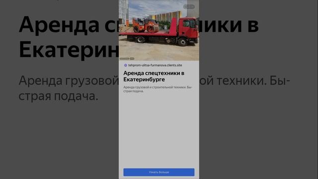 Играем в Heart Box смотреть онлайн