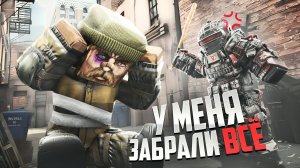 У МЕНЯ ЗАБРАЛИ ВСЁ В STALCRAFT: X / КОНЕЦ КАРФАГЕНА ИЛИ СНОВА ФАРМИТЬ? ИСТОРИЯ ОТ ЛЕГЕНДЫ ДО ФАРМИЛЫ
