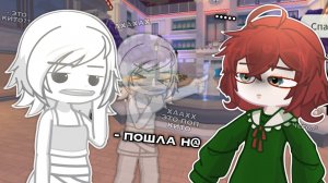 МЕНЯ ЗАБУЛИЛИ В Gacha Online В РОБЛОКСЕ 😱 (серьёзно, у меня травма 💀)