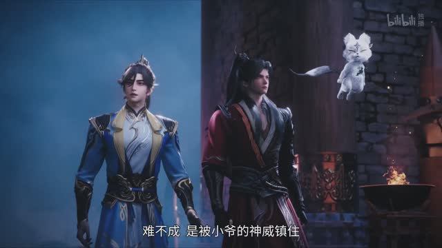 Возвращение бессмертного императора 13 Серия - Превью (Аниме-Мультсериал 2025)