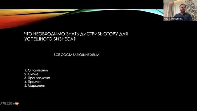 Бизнес школа Xenia Global.