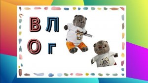 ВЛОГ МАЛЬЧИКОВ 🫶🏻🩵
ВЕЧЕР С СЕМОЙ И ТИМОЙ 💫
#басикибасятакотбасикбасики#