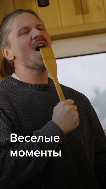 За кадром: где рождается счастье ТЕХНОНИКОЛЬ смотреть онлайн