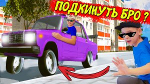 Пацанский ДРИФТ на Прокаченной ЖИГЕ