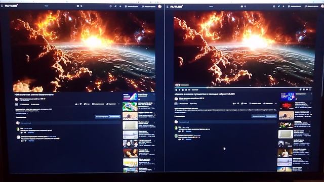 HDR раскрывает космос: сравнение с SDR смотреть онлайн