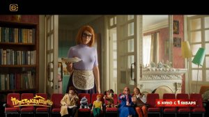 Простоквашино в кино  I Эксклюзивный фрагмент