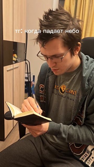 Что требуется для быстрой игры