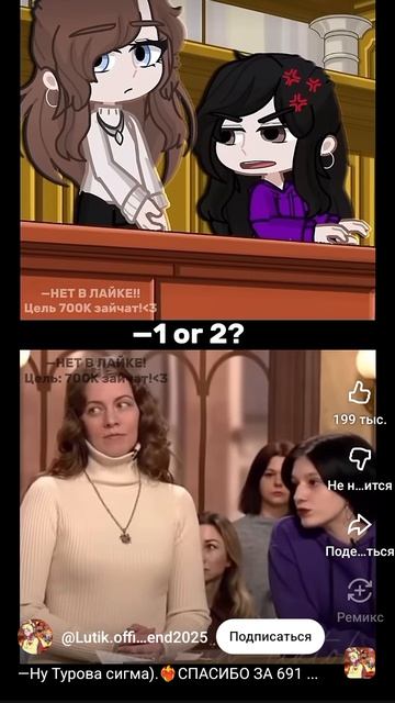 А судья шарит
