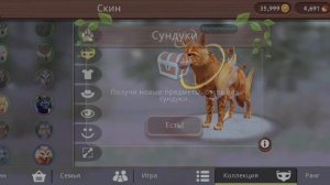 Баг на мистик и везение