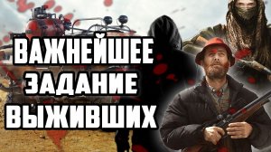 СТРАШНЫЕ ИСТОРИИ НА НОЧЬ - ОСЕДЛАТЬ БУРЮ - СТРАШНЫЕ РАССКАЗЫ