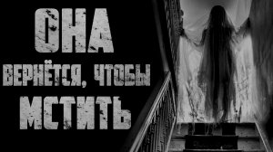 Страшные истории на ночь - Со дна - Страшилки на ночь