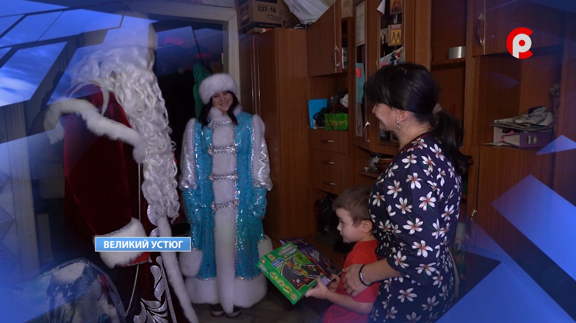 Полицейский Дед Мороз смотреть онлайн