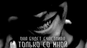 ОНА ВЕРНЕТСЯ. Страшные истории на ночь. Страшилки на ночь. Триллер