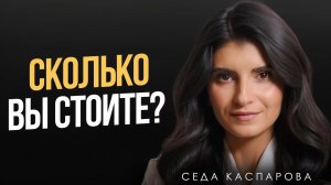 3 простых правила, чтобы зарабатывать больше / Как правильно продавать свои услуги в 2026?