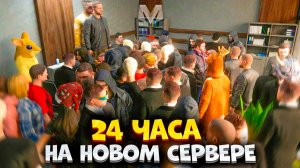⚡️ЗАШЕЛ НА НОВЫЙ 33 СЕРВЕР В МАТРЕШКА РП БЕЗ ДОНАТА - ПУТЬ БОМЖА НА МАТРЕШКА РП #1
