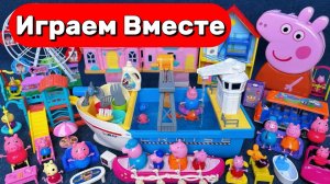 АСМР ИГРУШКИ ИЗ МУЛЬТИКА СВИНКА ПЕППА ДЛЯ ДЕТЕЙ 🐷 ИГРУШЕЧНЫЙ ПАРК АТРАКЦИОНОВ ПЕППЫ !
