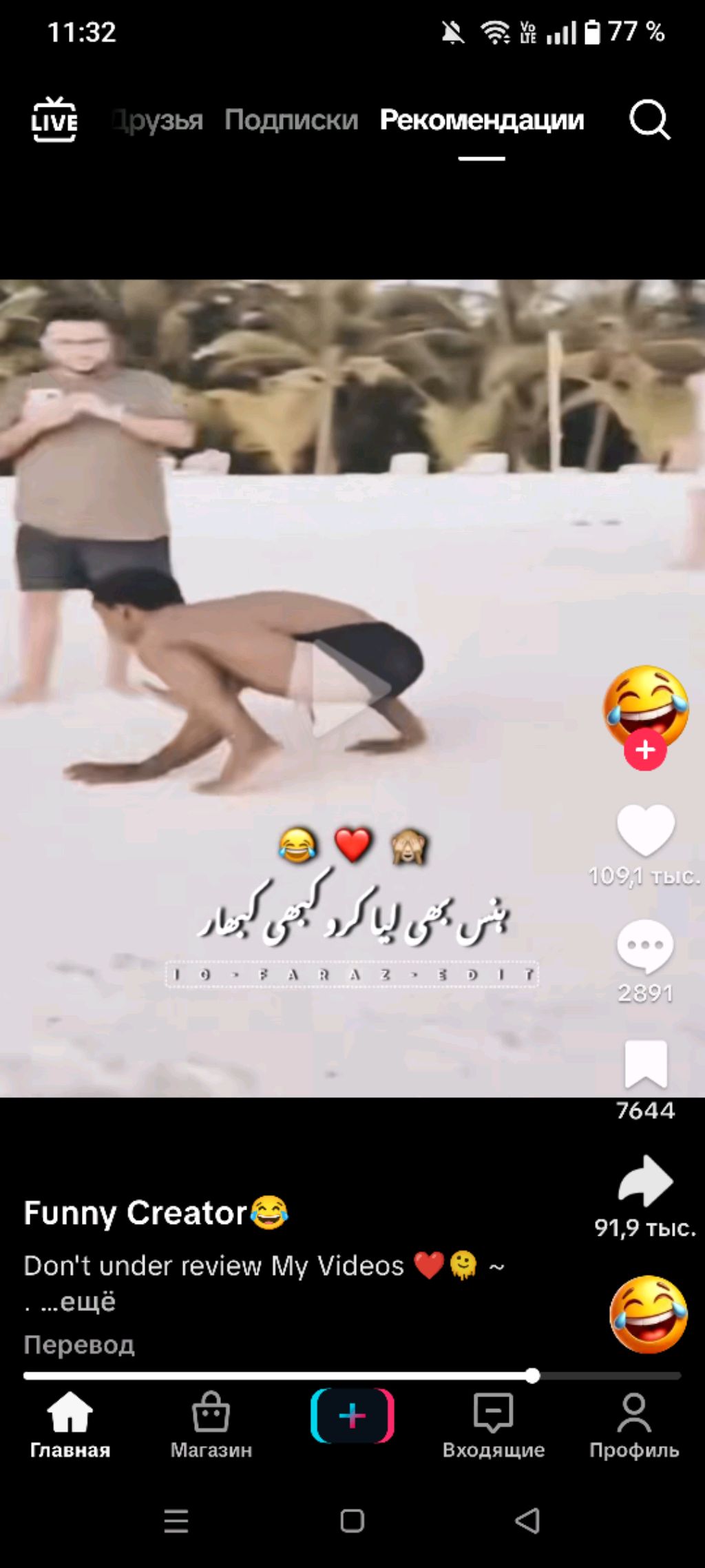 duduudud смотреть онлайн