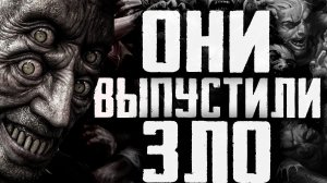 Рукописи не горят - Страшный рассказ про жутких существ. Страшные истории на ночь. Страшилки на ночь