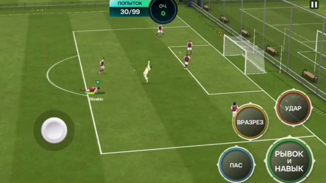 Тутор как сделать в фифе мобайл удар через себя