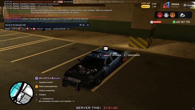 Жалоба на сотрудника полции Martino_Yomeo