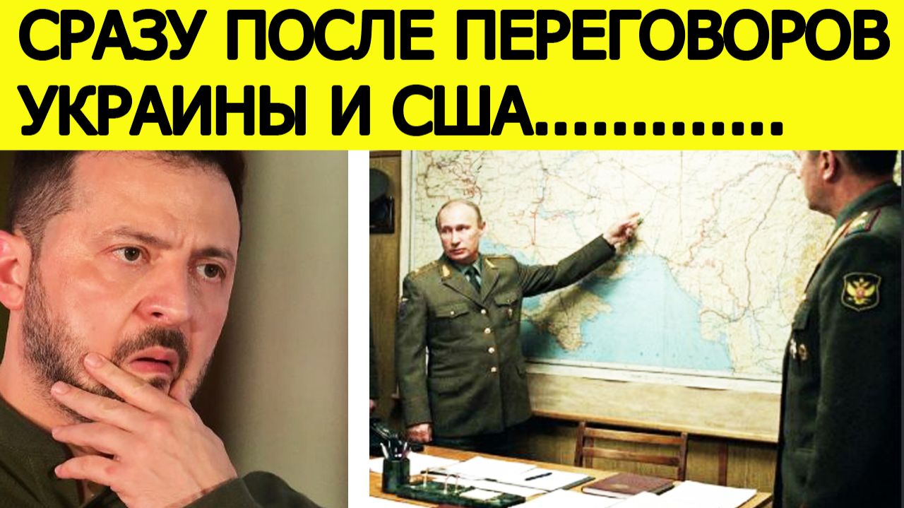 Только что! Россия выдвинула Украине условие для прекращения боевых действий смотреть онлайн