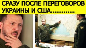 Только что! Россия выдвинула Украине условие для прекращения боевых действий