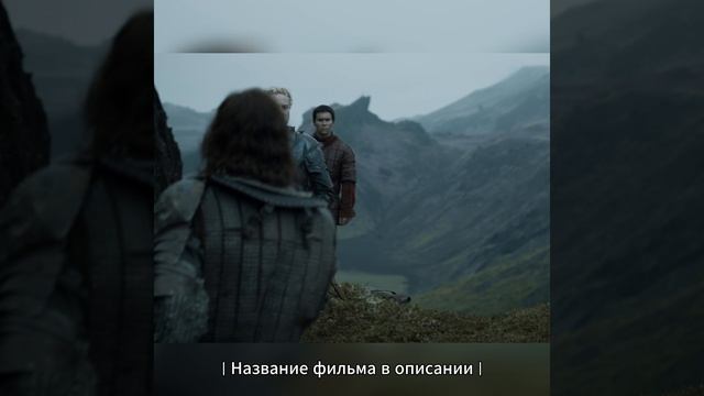 Ты не годишься ей в защитники смотреть онлайн