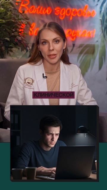 Что 2026 год значит для здоровья смотреть онлайн