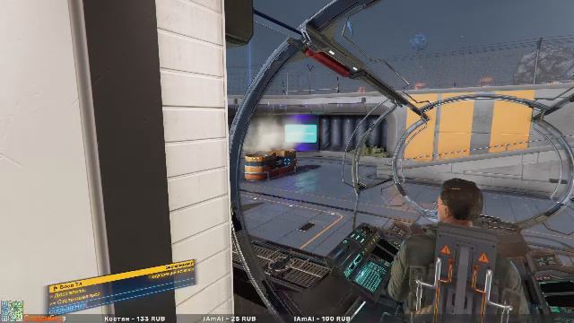 Осваиваем X4: Foundations смотреть онлайн