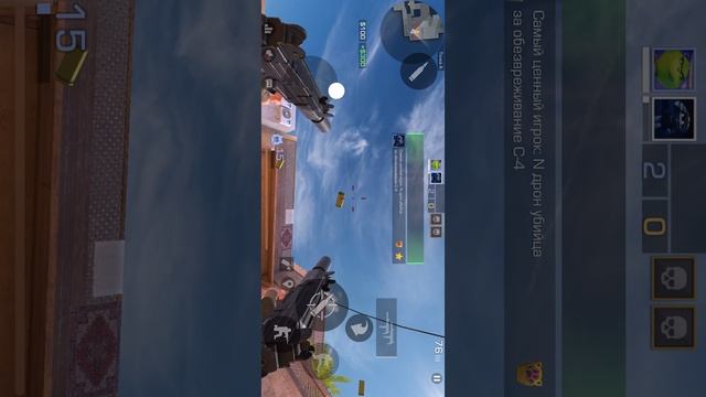 Играю в Standoff 2