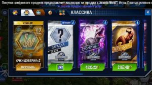 Создаю супер гибрида Тапесколозавра часть 2