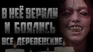 Страшные истории на ночь - СКОРБНАЯ - Страшилки на ночь