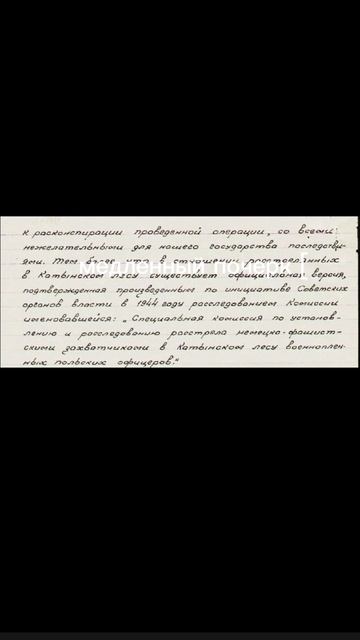 медленный почерк и быстрый почерк смотреть онлайн