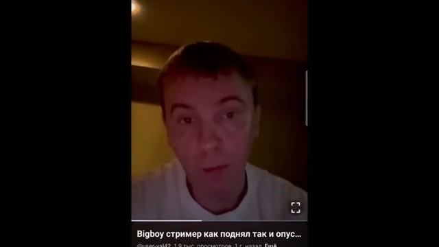 Виталий Реутов - кто такой?? смотреть онлайн