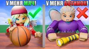 СОВРИ ДРУГУ, ЧТОБЫ ВЫИГРАТЬ!