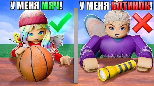 СОВРИ ДРУГУ, ЧТОБЫ ВЫИГРАТЬ!